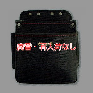 画像1: 【廃番・再入荷なし】土牛産業 ツールバッグ BM-1 - ビルメンテナンス専用腰袋