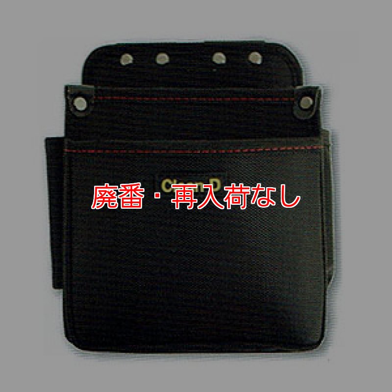 浜本工芸　引っ越しで多忙様限定 廃番・再入荷なし】土牛産業 ツールバッグ BM-1 - ビル