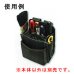 画像2: 【廃番・再入荷なし】土牛産業 ツールバッグ BM-1 - ビルメンテナンス専用腰袋 (2)