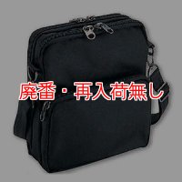 【廃番・再入荷なし】土牛産業 ツールポーチ BM-11 - ビルメンテナンス専用腰袋