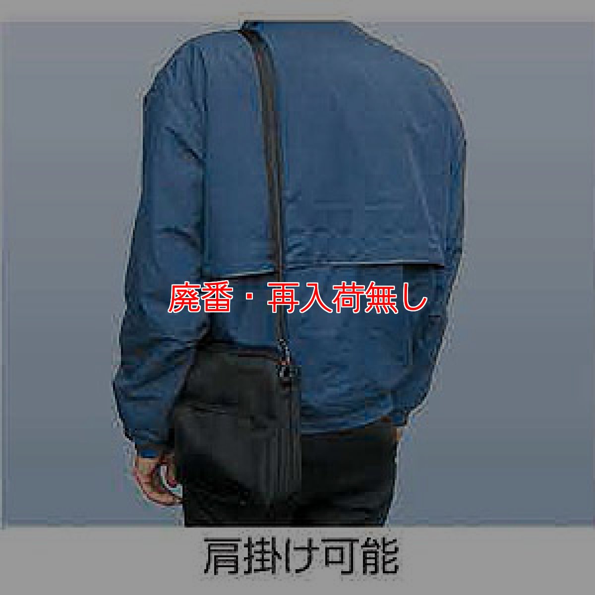 画像2: 【廃番・再入荷なし】土牛産業 ツールポーチ BM-11 - ビルメンテナンス専用腰袋 (2)