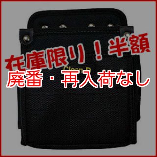 廃番・再入荷なし】土牛産業 ツールポーチ BM-11 - ビル 廃番・再入荷なし】土牛産業 ツールポーチ BM-11 - ビル