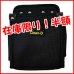 画像1: 【在庫限り！半額】土牛産業 ツールバッグ スリム BM-2 - ビルメンテナンス専用腰袋 (1)