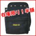 画像1: 【在庫限り！半額】土牛産業 ツールバッグ (ポケット付) BM-3 - ビルメンテナンス専用腰袋 (1)