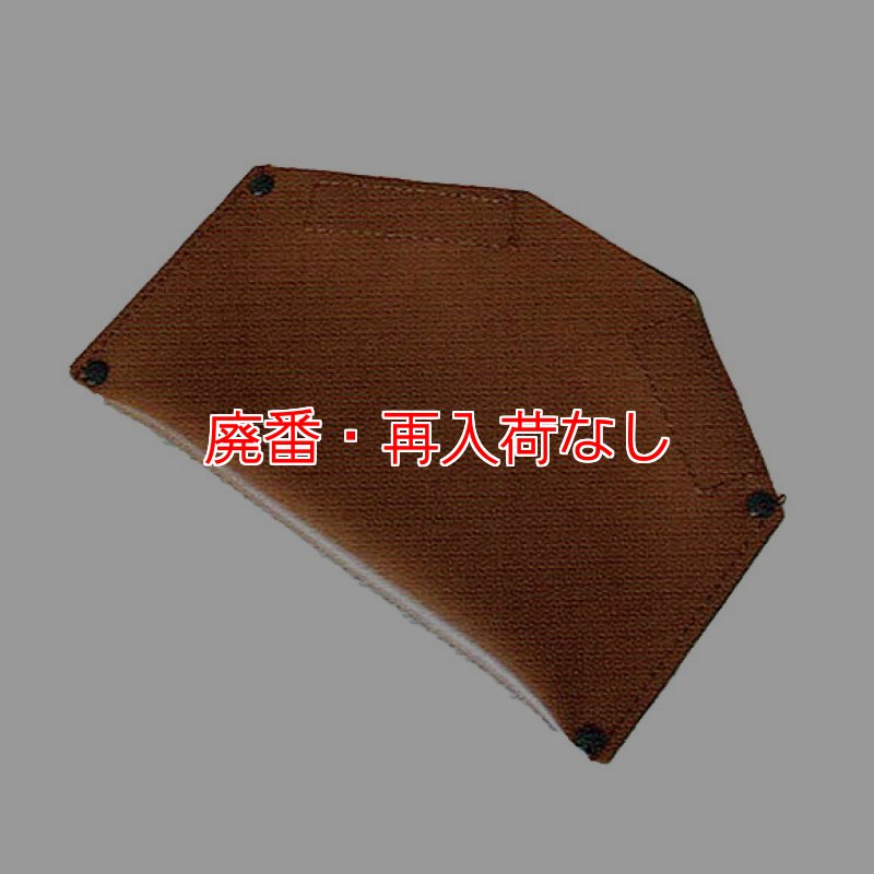 ゆっきーさん専用 ゆっきーさん専用