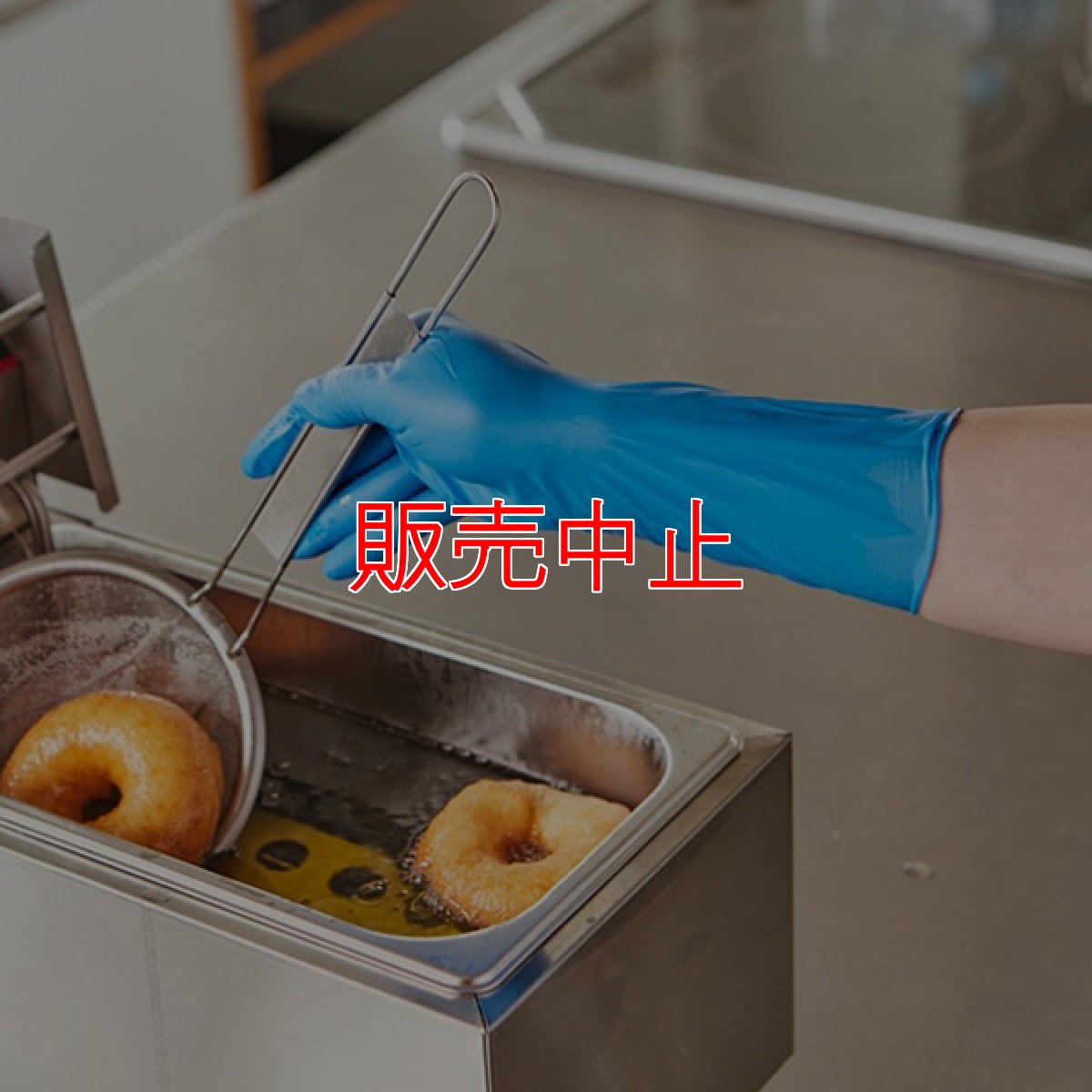 画像8: 【販売中止】ダンロップ 粉なしニトリル極うす手袋 BR800 ロング [100枚入×15] - 全長29cmのロングタイプ【代引不可・個人宅配送不可・#直送1000円】 (8)