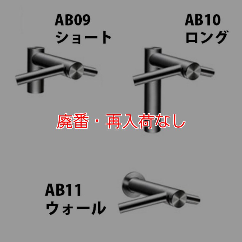 廃番・再入荷なし】ダイソン Dyson エアブレード Tap - 蛇口と