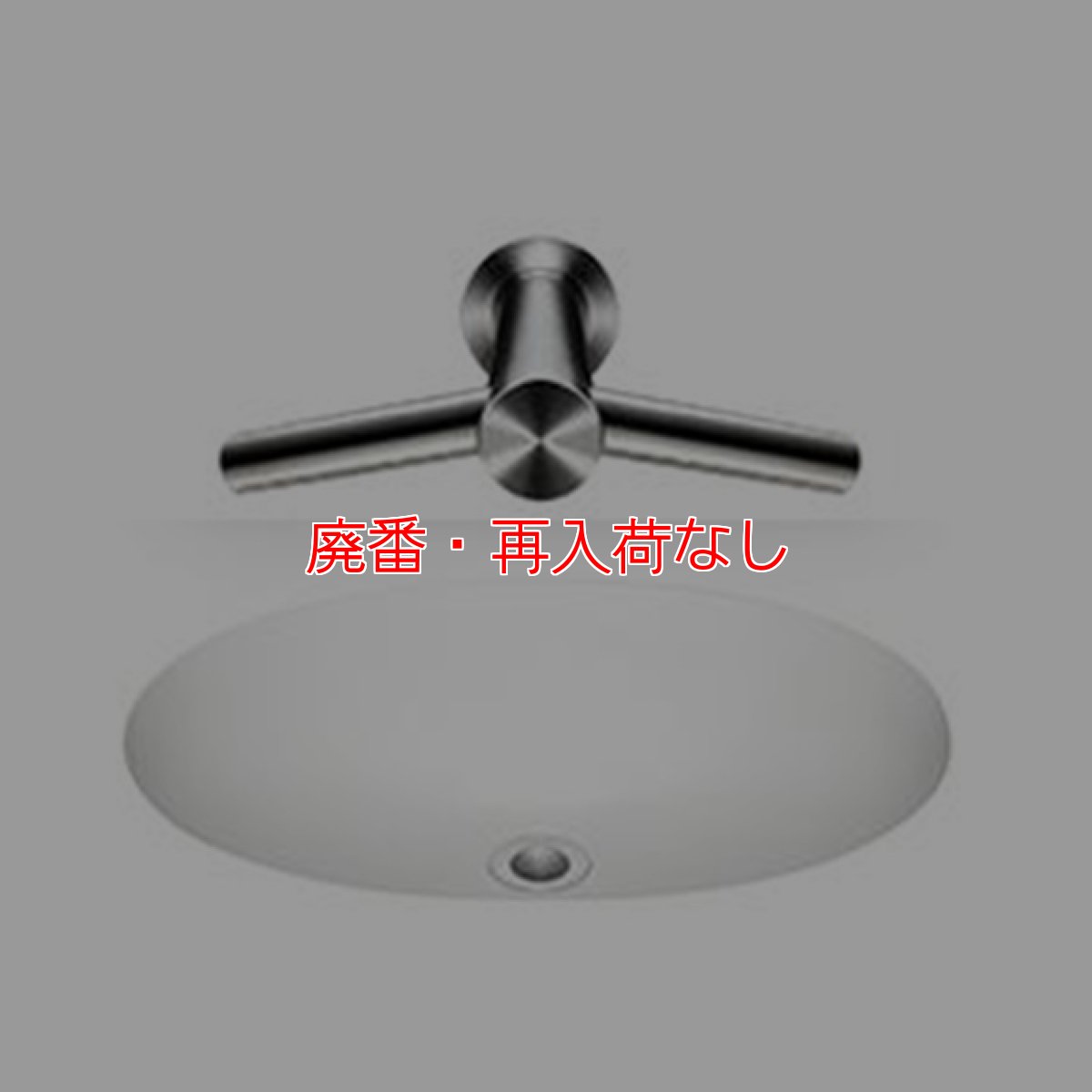画像7: 【廃番・再入荷なし】ダイソン Dyson エアブレード Tap - 蛇口と一体になった Airblade - ハンドドライヤー【取付費用は含まれません】【代引不可】 (7)