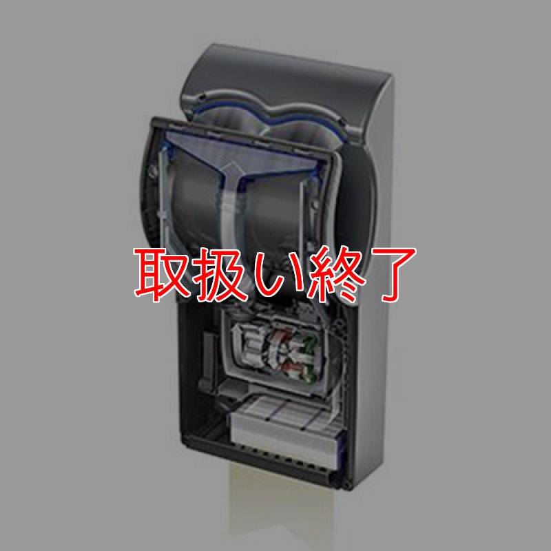 取扱い終了】ダイソン Dyson エアブレード dB AB14 - V4搭載 Airblade