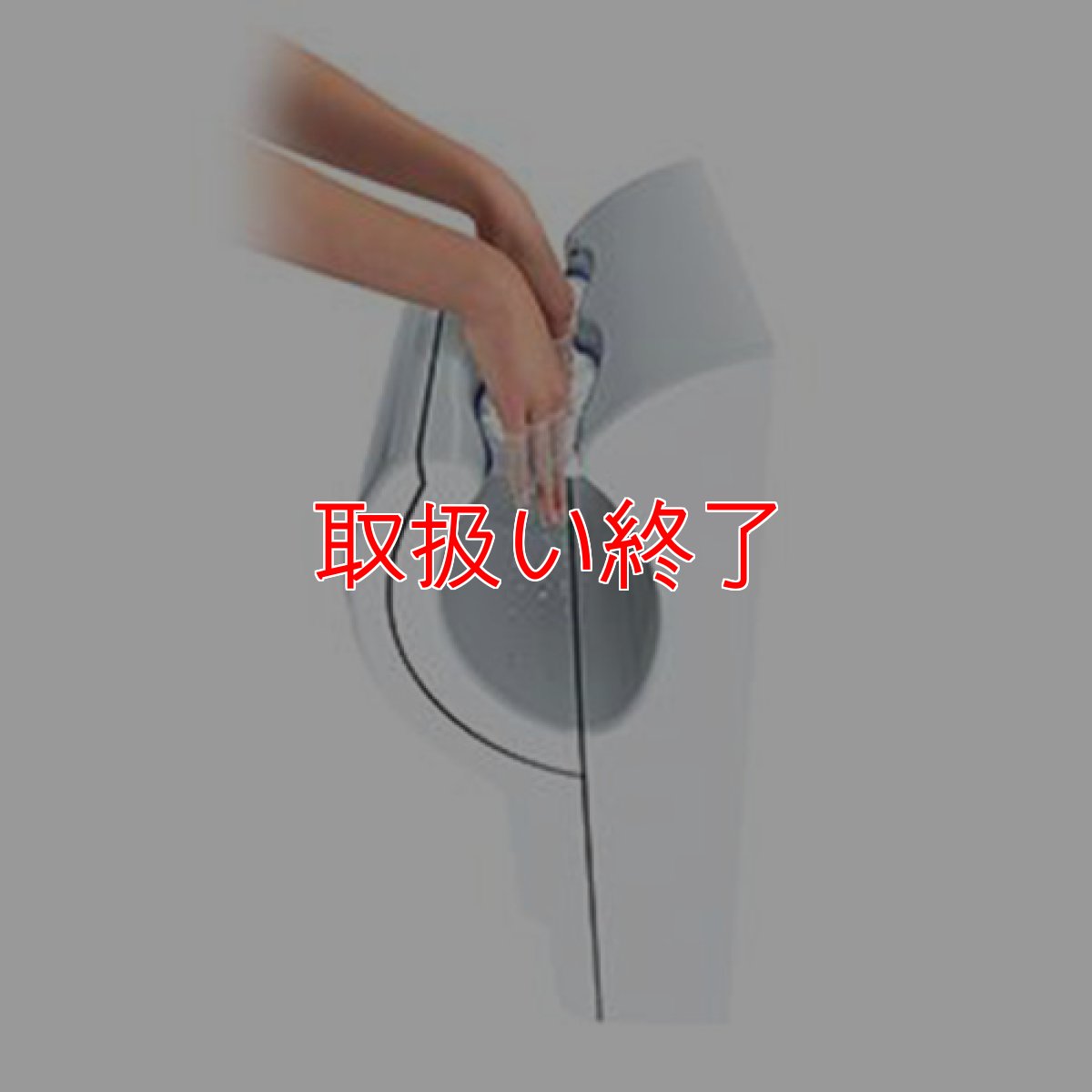 画像8: 【取扱い終了】ダイソン Dyson エアブレード dB AB14 - V4搭載 Airblade - ハンドドライヤー【取付費用は含まれません】【代引不可】 (8)