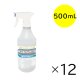 500mL×12本