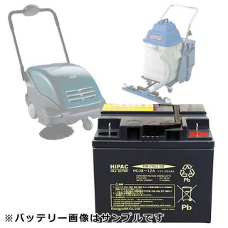 もらって 嬉しい お歳暮 ランキング 自動床洗浄機用バッテリー販売/通販【ポリッシャー.JP（株式会社 アクセサリー