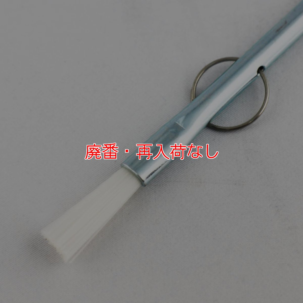 画像3: 【廃番・再入荷なし】エレベーターケレン (3)