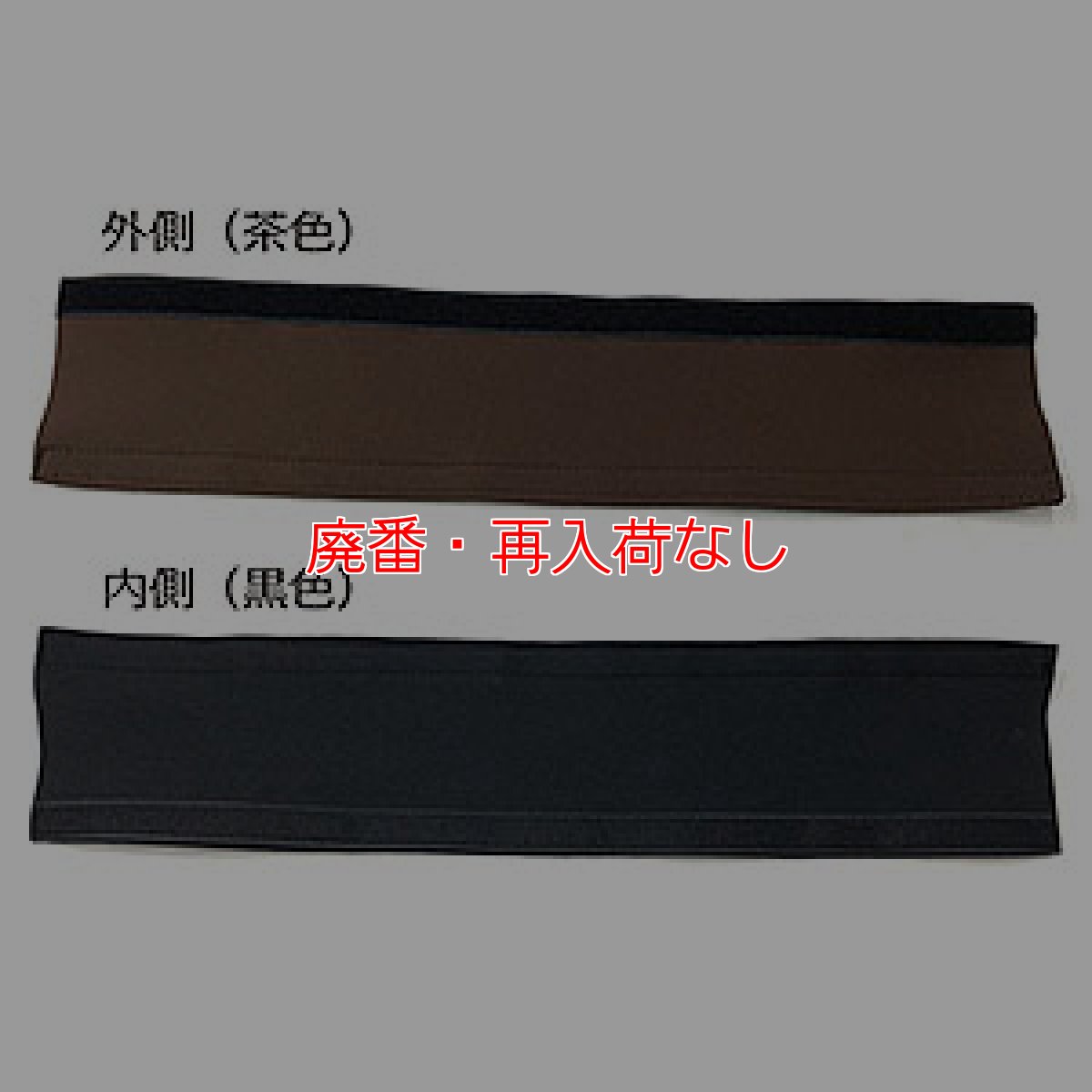 画像2: 【廃番・再入荷なし】レボテック ホースカバーNEO - 高圧洗浄機のカプラー接続部のカバー (2)