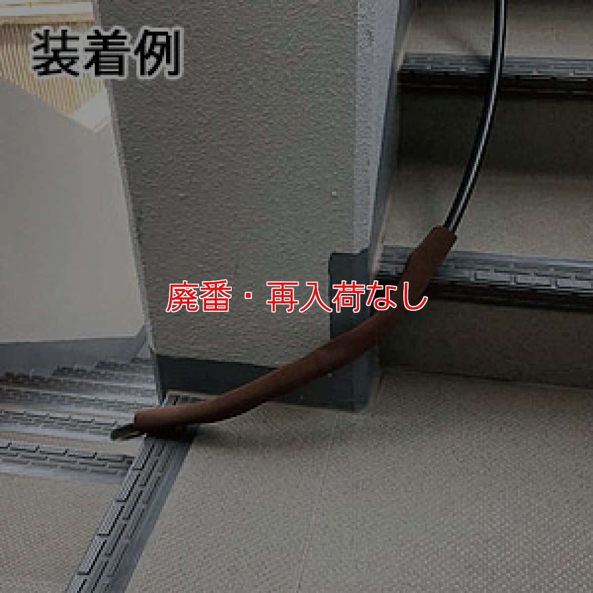 画像3: 【廃番・再入荷なし】レボテック ホースカバーNEO - 高圧洗浄機のカプラー接続部のカバー (3)