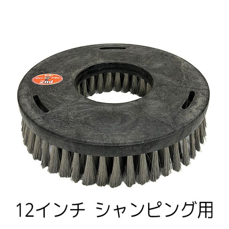 レボテック オットセイブラシ 2nd(セカンド) (プレート別売