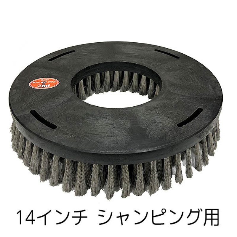 レボテック オットセイブラシ 2nd(セカンド) (プレート別売) - 極細