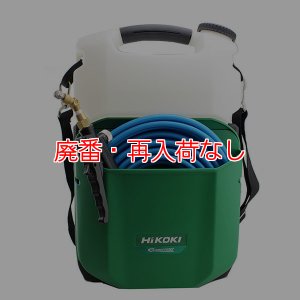 画像1: 【廃番・再入荷なし】HiKOKI（ハイコーキ）コードレス高圧洗浄機 AW18DBL(SA)形(XP)- エアコン洗浄作業に最適