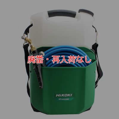 【廃番・再入荷なし】HiKOKI（ハイコーキ）コードレス高圧洗浄機 AW18DBL(SA)形(XP)- エアコン洗浄作業に最適