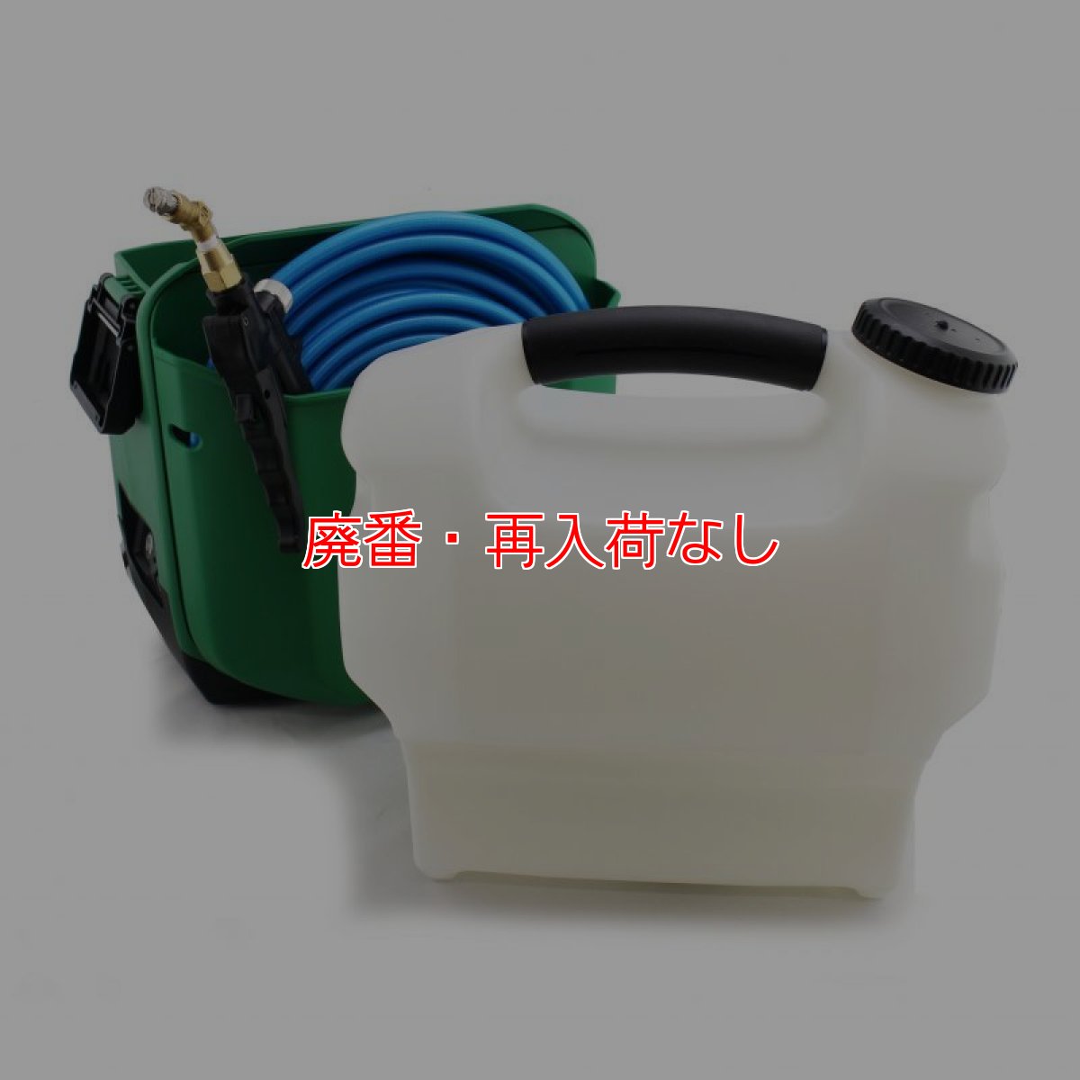 画像3: 【廃番・再入荷なし】HiKOKI(ハイコーキ)コードレス高圧洗浄機 AW18DBL(SA)形(XP)- エアコン洗浄作業に最適 (3)