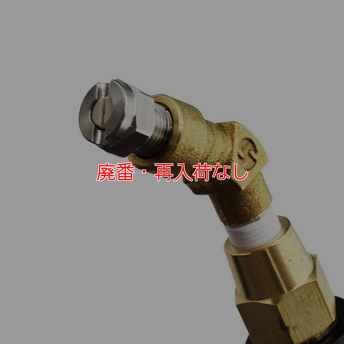 画像6: 【廃番・再入荷なし】HiKOKI(ハイコーキ)コードレス高圧洗浄機 AW18DBL(SA)形(XP)- エアコン洗浄作業に最適 (6)