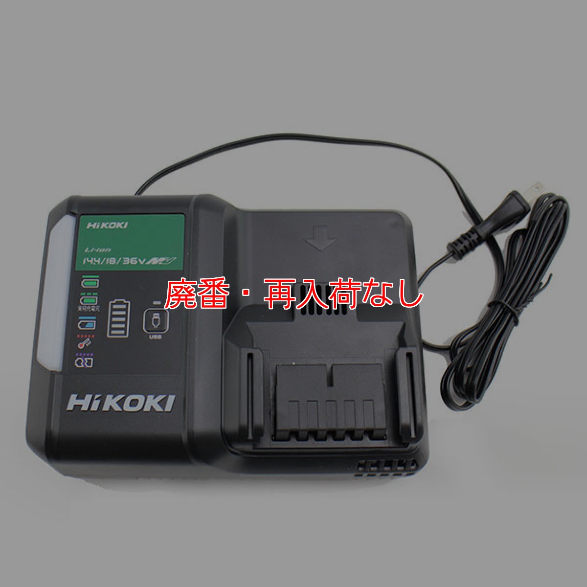 画像7: 【廃番・再入荷なし】HiKOKI(ハイコーキ)コードレス高圧洗浄機 AW18DBL(SA)形(XP)- エアコン洗浄作業に最適 (7)