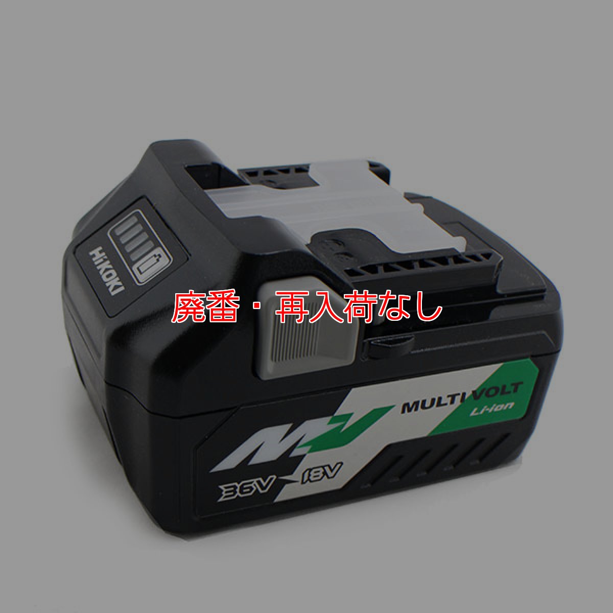 画像8: 【廃番・再入荷なし】HiKOKI(ハイコーキ)コードレス高圧洗浄機 AW18DBL(SA)形(XP)- エアコン洗浄作業に最適 (8)