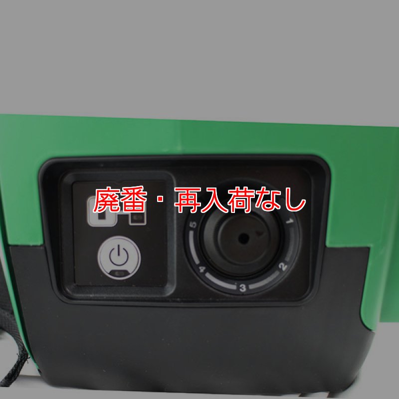 エアコン洗浄機 【廃番・再入荷なし】HiKOKI（ハイコーキ）コードレス