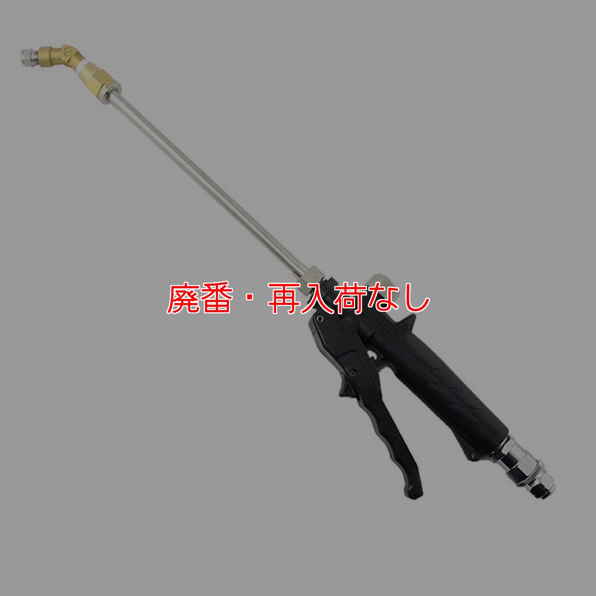 画像5: 【廃番・再入荷なし】HiKOKI(ハイコーキ)コードレス高圧洗浄機 AW18DBL(SA)形(XP)- エアコン洗浄作業に最適 (5)