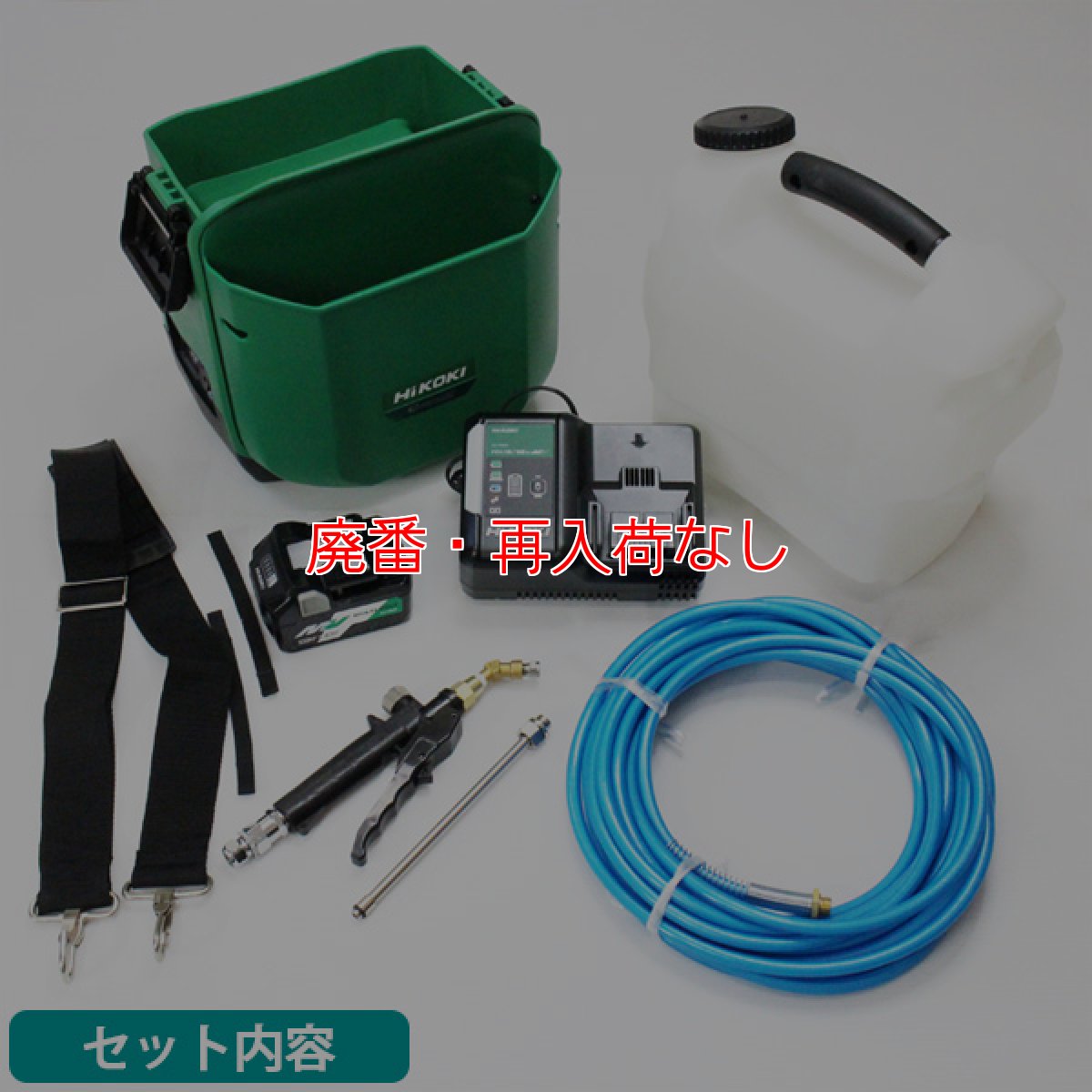 画像2: 【廃番・再入荷なし】HiKOKI(ハイコーキ)コードレス高圧洗浄機 AW18DBL(SA)形(XP)- エアコン洗浄作業に最適 (2)