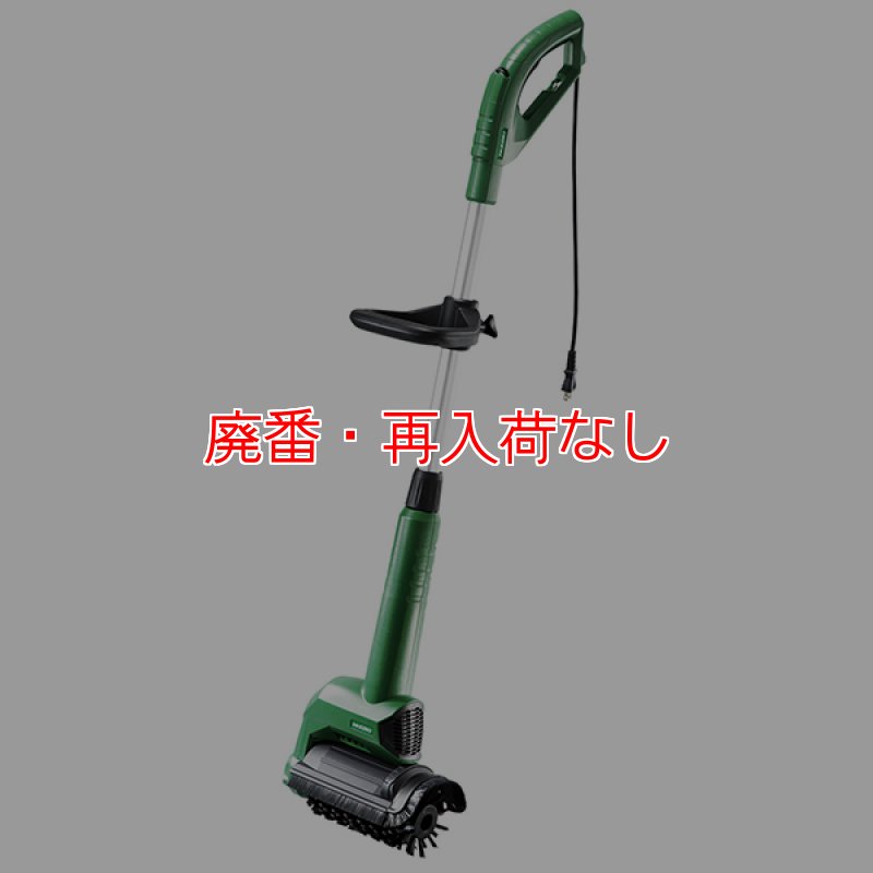 HiKOKI 『パワーブラシSW16V』 コンクリートやタイルの掃除がラクラク Amazon | HiKOKI(ハイコーキ) 電動パワーブラシ SW16V 床面清掃