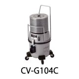 日立 CV-G104C - クリーンルーム用掃除機[紙パック]