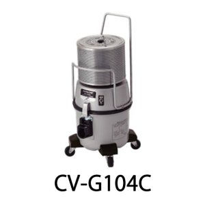 画像1: 日立 CV-G104C - クリーンルーム用掃除機[紙パック]