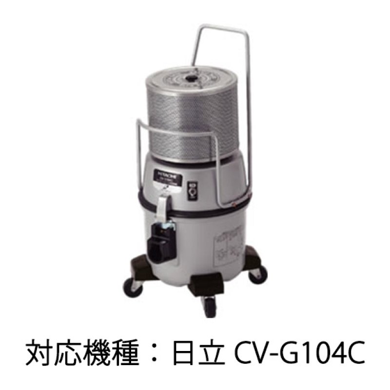 日立 紙パック TN-45 (5枚入)-掃除機販売/通販【ポリッシャー.JP（株式