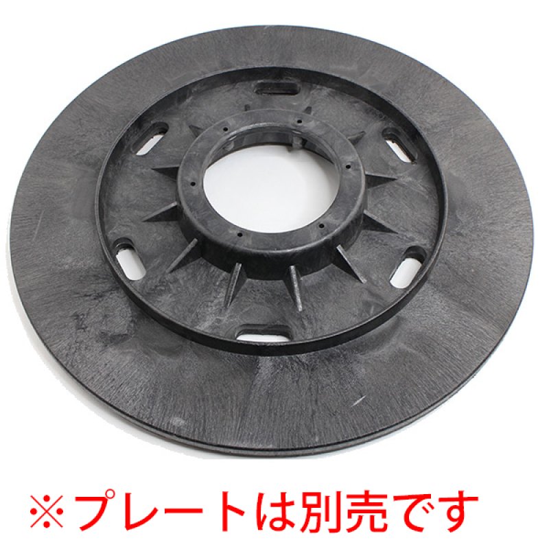 20インチ イノベーター適合パッド台（プレート別売）-ポリッシャー用