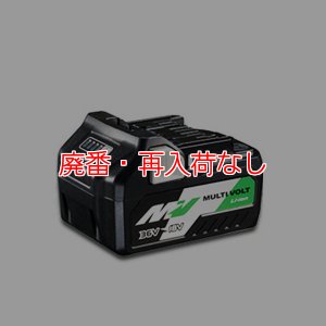 画像1: 【廃番・再入荷なし】マルチボルト BSL36A18 [36V/2.5Ah(18V/5.0Ah)] - HiKOKI（ハイコーキ）コードレス高圧洗浄機 AW18DBL(SA)形(XP)用リチウムイオンスペアバッテリー