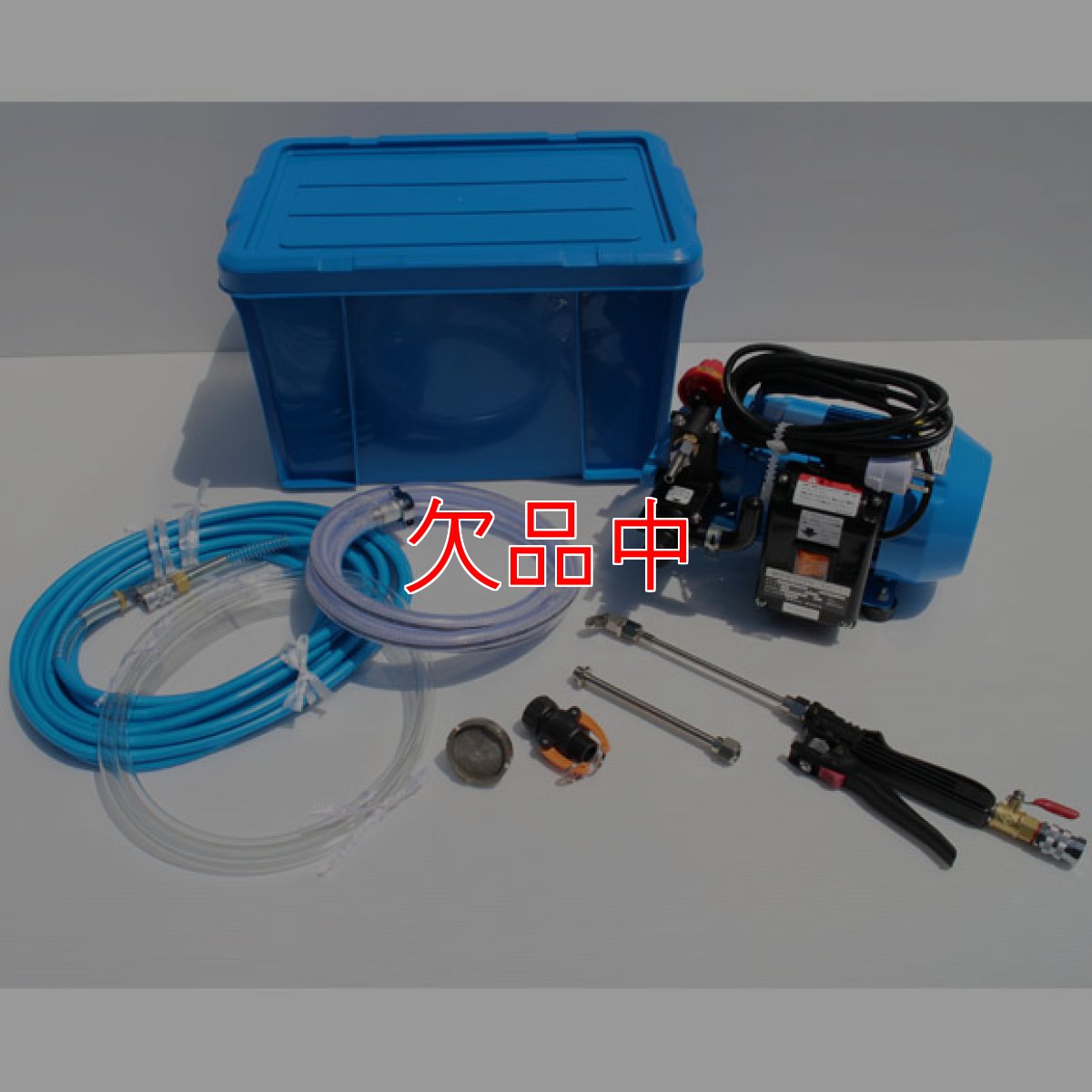 画像1: 【6月入荷予定】エアコン洗浄機 MSW029M-AC-1《G1/4》 (1)