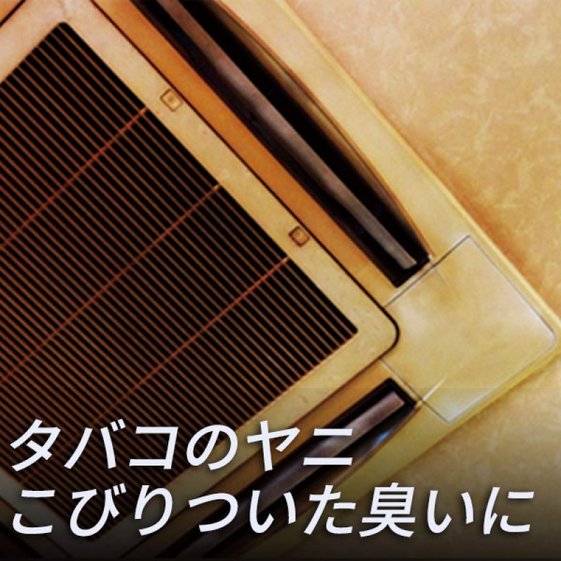 ポリッシャー.JP限定】 サンダーフォース - 電光石火の洗浄力！ヘビー