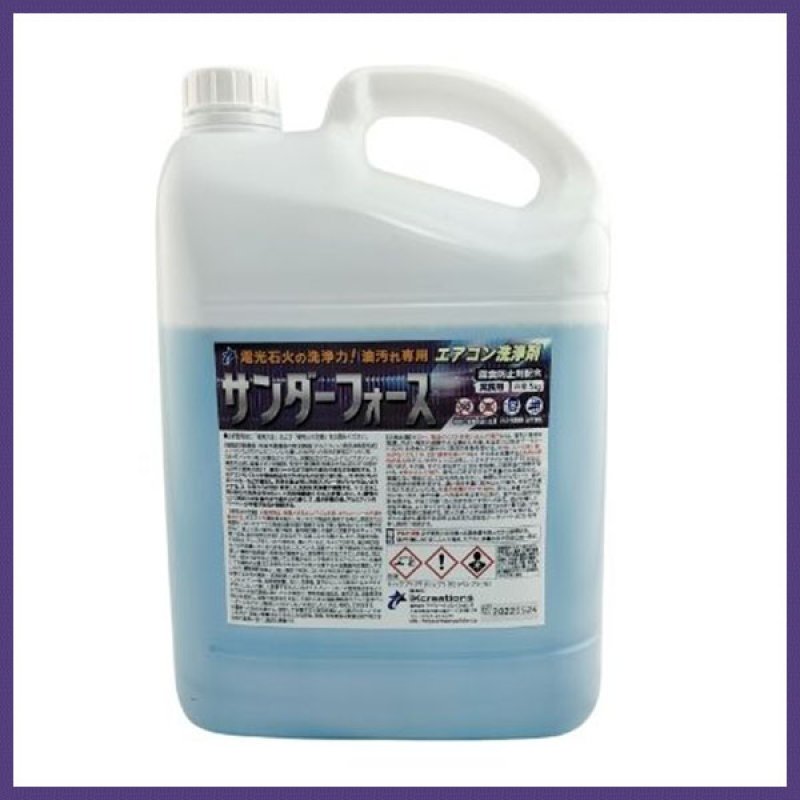 ポリッシャー.JP限定】 サンダーフォース - 電光石火の洗浄力！ヘビー