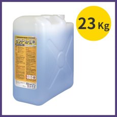 画像2: 【ポリッシャー.JP限定】 サンダーフォース - 電光石火の洗浄力！ヘビーな汚れも落とす万能強力エアコン洗浄剤！ (2)