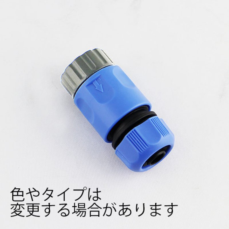 エアコン洗浄機用吸水ホースセット(コネクター+ホーセンド+クリア
