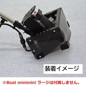 画像3: 【ポリッシャー.JP限定仕様！】 ダントツカバー Beat mini-mini ラージ/ BOXY L用 - 小型ランダムオービタルマシン飛散防止カバー