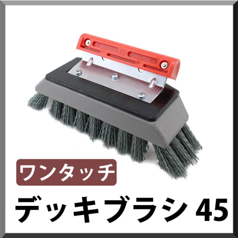 □受注生産品・キャンセル不可□【ポリッシャー.JP限定仕様