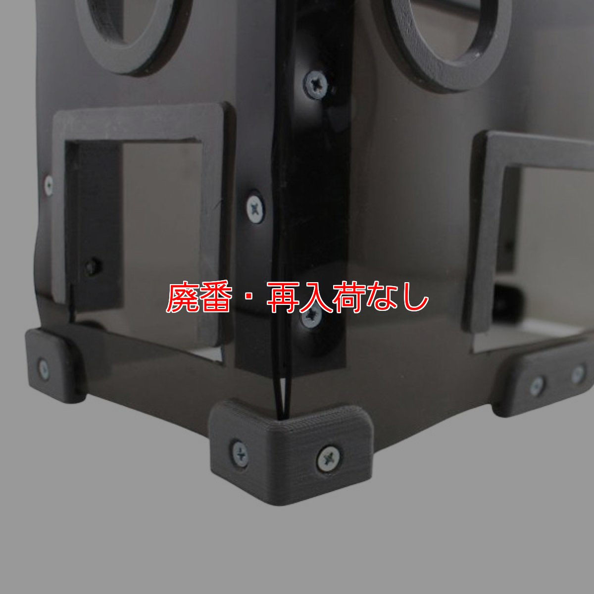 画像5: 【廃番・再入荷なし】【ポリッシャー.JP限定仕様！】ダントツカバー ナノエッジシリーズ用 - 小型ランダムオービタルマシン飛散防止カバー (5)