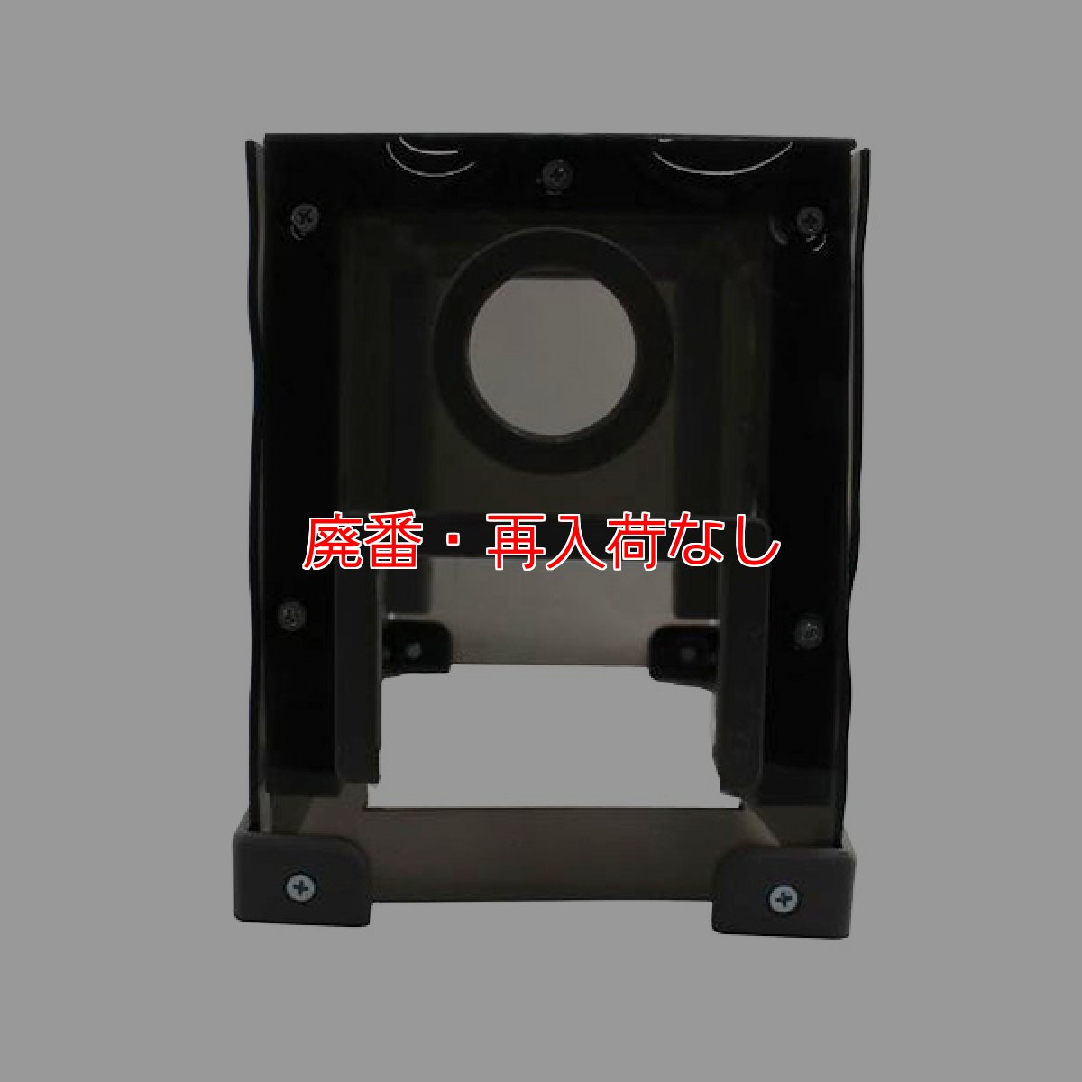 画像6: 【廃番・再入荷なし】【ポリッシャー.JP限定仕様！】ダントツカバー ナノエッジシリーズ用 - 小型ランダムオービタルマシン飛散防止カバー (6)