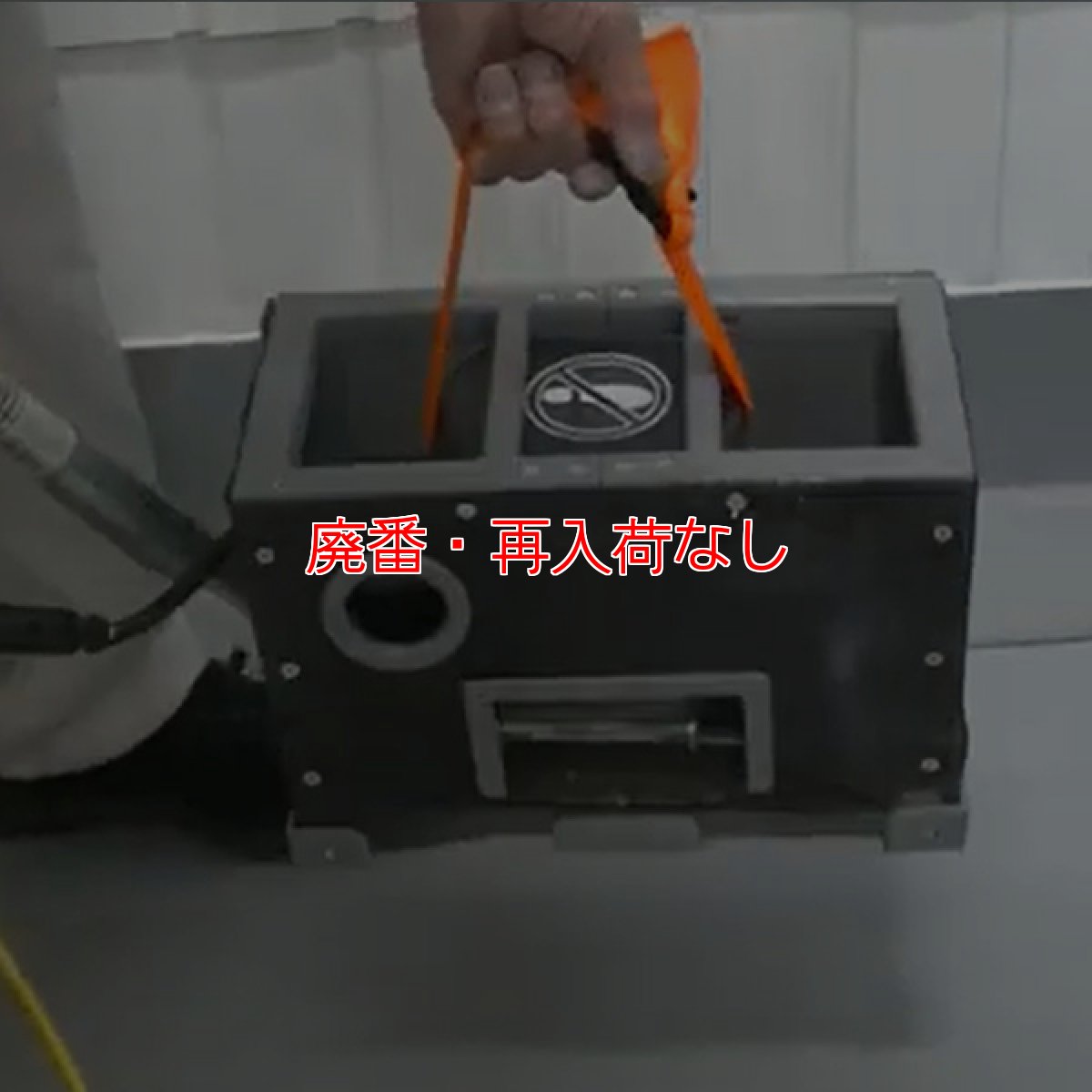 画像8: 【廃番・再入荷なし】【ポリッシャー.JP限定仕様！】ダントツカバー ナノエッジシリーズ用 - 小型ランダムオービタルマシン飛散防止カバー (8)