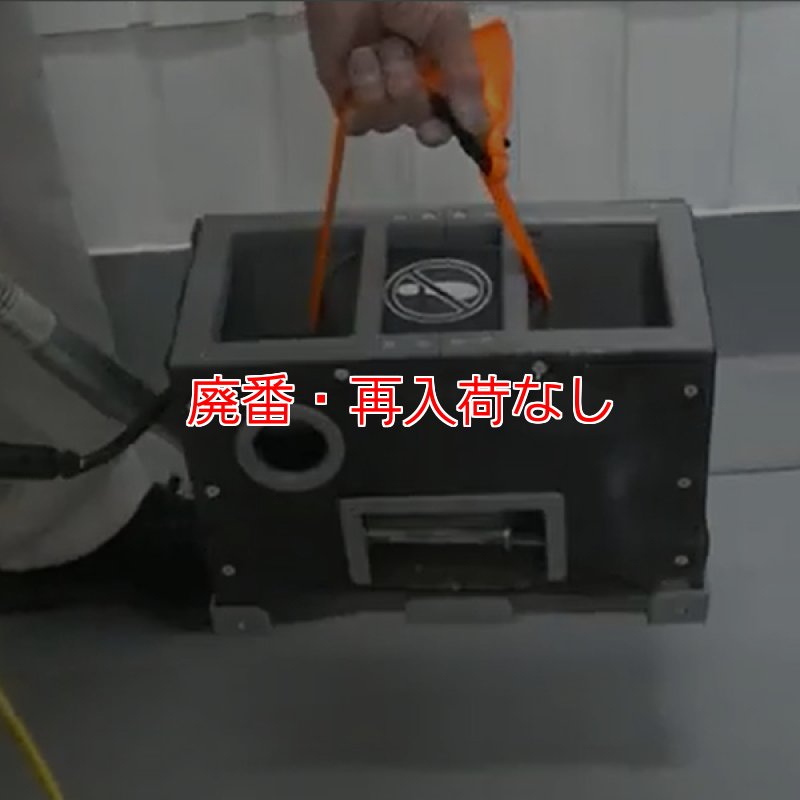 廃番・再入荷なし】【ポリッシャー.JP限定仕様！】ダントツカバー ナノ