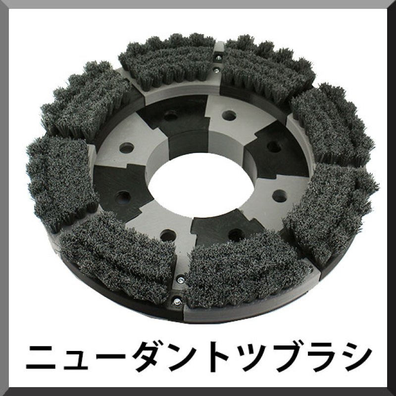 □受注生産品・キャンセル不可□【ポリッシャー.JP限定仕様！】 ニュー