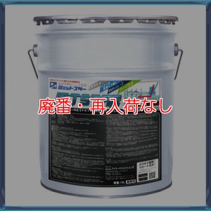 画像1: 【廃番・再入荷なし】■新発売！汚れたワックス層のみを溶解除去!■【ポリッシャー.JP限定】JET STAR(ジェットスター)  18L #追加送料1000円 - 表層塗膜リムーヴ洗剤