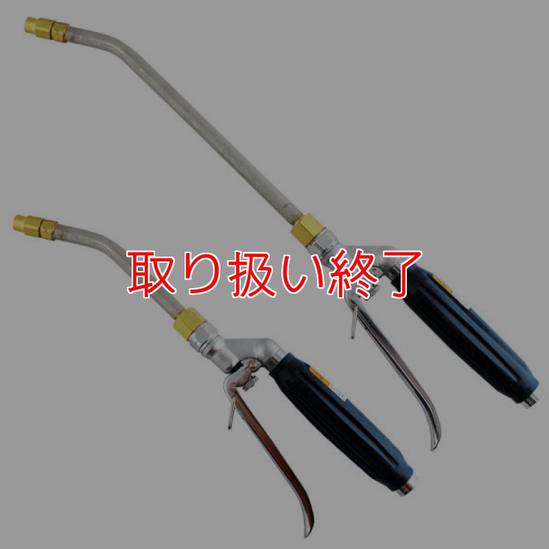 ぷガンにさん専用 取り扱い終了】噴射角度可変タイプ エアコン洗浄ガン☆メタル《G1/4